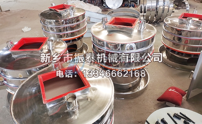 硅料聚氨酯振動(dòng)篩